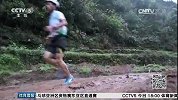 综合-16年-2016全国山地穿越挑战赛落下帷幕-新闻
