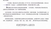 孙东旭为东方甄选薪酬最高员工，薪酬为1813.73万元，超俞敏洪近800万
