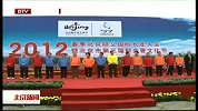 北京新闻-20120421-2012北京社会组织公益系列活动启动