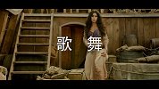 70s快闪《印度暴徒》阿米尔·汗变装上演最帅江湖骗子