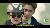 大咖剧星-20151231-《头牌魔姬》五款魔女魅力来袭