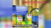 知名婴幼儿食品“疑似被鼠药污染”，宝妈破防：我家孩子一直吃！