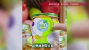 知名婴幼儿食品“疑似被鼠药污染”，宝妈破防：我家孩子一直吃！