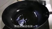 炒菜总是粘锅怎么办？小伙分享一个小技巧，不管炒什么菜都不粘锅