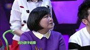 《八一卦》第47期 谢娜张杰至今没孩子因有病？小三介入谢娜发飙封杀女方