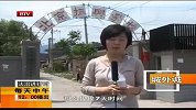 “六一”捐图书 “平安北京”活动一呼百应-6月1日