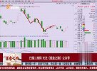 变盘窗口，小心指数短期回踩