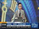 “政策底”本质是商业逻辑？