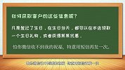 NO.33 胡小胖：食品微商如何巧用情感策略让利润倍增 - 小胖微商课堂