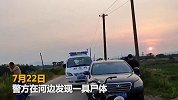 江西90后兄弟失联半个月 弟弟确认死亡