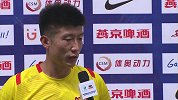 黄准：球队发挥很好 走到这个阶段没有遗憾