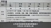 长城汽车被曝五一放假三天