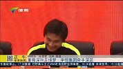 中甲-15赛季-重振深圳足球梦 宇恒集团牵手深足-新闻