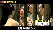【羞羞的影评50】古装剧组有钱却总拍烂片的真相