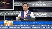 高位出现放量阳线应该怎么做？