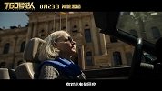 电影《760号犯人》曝光人物预告海报 四大影帝后集结飙戏