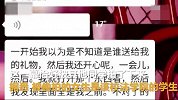 【广东】大一新生图书馆拿手机拍女生裙底，同学：不止一次