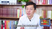 什么是7日年化收益？不会看这个，给你10000万也得全赔光！