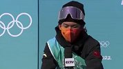 【现场直击】苏翊鸣赛后采访掩面哽咽 连说三个感谢