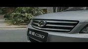 试驾长城新款C30