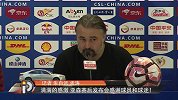 中超-17赛季-满满的感激 亚森赛后发布会感谢球员和球迷！-新闻
