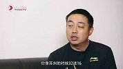 综合-16年-《体坛大咖》独家专访刘国梁：男单难度最大 张继科会“打人”-专题
