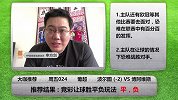 恭喜发彩-分心欧战 波尔图主场让球过深难以打穿