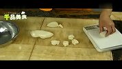 生活-冰皮月饼的做法