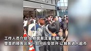 超市都要限流了！“双节”假期各地游客涌入胖东来，因客流大采取限流措施