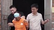 男子奸杀16岁女生潜逃19年 落网时看似淡定心率却飚到110