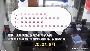 上海一女子继承300万遗产，4年间被已婚男友骗走206万