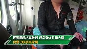 男子一觉醒来发现自己睡在湖中央：酒后失足，漂了一夜