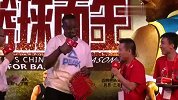 篮球-13年-中国行：兰德里中国行学绕口令 场面热烈欢呼不断-新闻