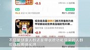 各地“防核辐射神药”碘化钾热销，商家炒作产品能抗核辐射被处罚