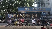 医院就错换人生28年道歉：病历出错但与当事人患病无直接联系