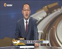 目前国内外5G的发展情况如何？