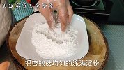 饭店的杏鲍菇为什么好吃？酒店大厨教你新吃法