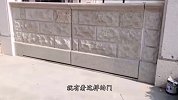 好气派的石头门！要不是主人打开，小偷都进不去