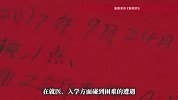 上海夫妻收养遭遗弃女婴，“黑户”困局怎么解？最新进展