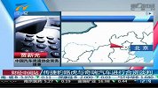 传捷豹路虎与奇瑞汽车进行合资谈判