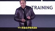 英伟达黄仁勋-美国芯片独立要20年，不依赖中国不可能