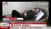 监控拍下警车油门失控连撞路边数人
