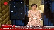 大S微博晒出惊人照片 明星热衷网络生活-5月28日