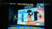 深圳电视台搞笑的山寨iphone4广告