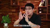 一辈子要交上百万养老金,退休多少年才能回本?这笔账终于算清楚了