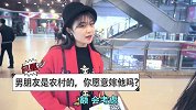 忠诚的男人都很穷？妹子不信这个邪