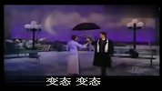 越南版《上海滩》 变态得绝了（恶搞整蛊）