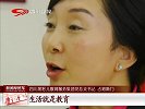 四川展品背后的自信与骄傲