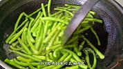 豆角里淋入3个鸡蛋，没想到这么好吃，一周6次吃不腻，实在太香了