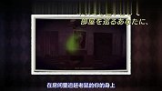 《谜惑馆：随音而行》第三弹视频中文字幕版
